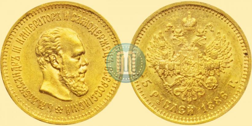 Фото 5 рублей 1886 года (АГ) 