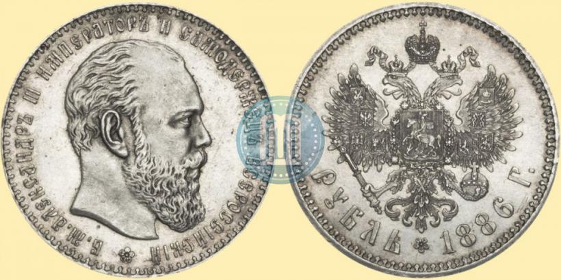 Фото 1 рубль 1886 года (АГ) 