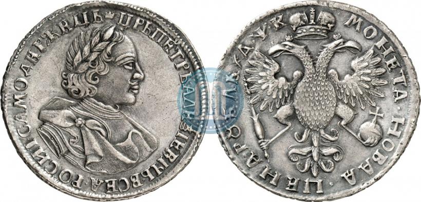 Picture 1 rouble 1720 year  "Portrait in armour"