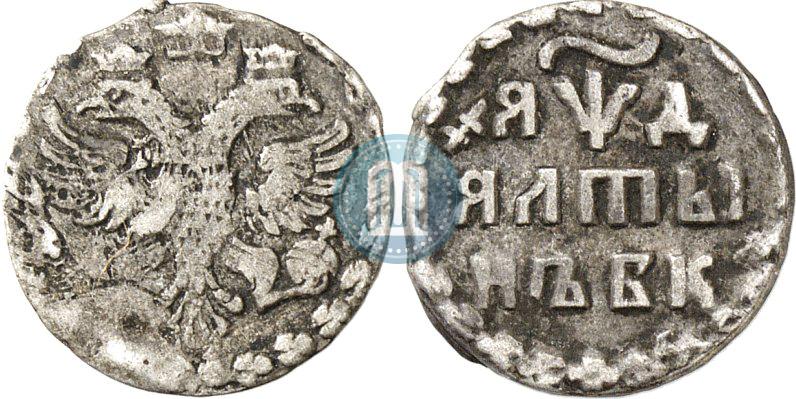 Picture Altyn 1704 year БК 