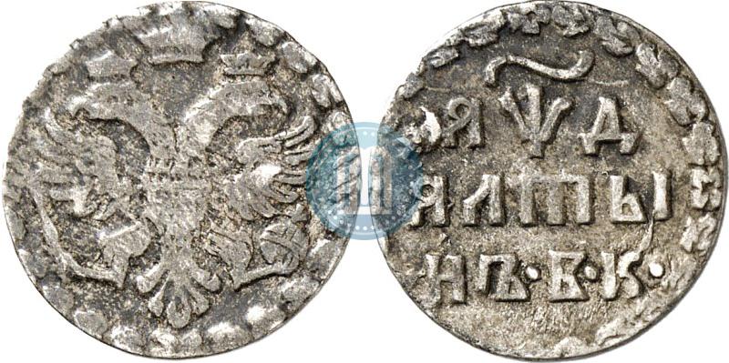 Picture Altyn 1704 year БК 