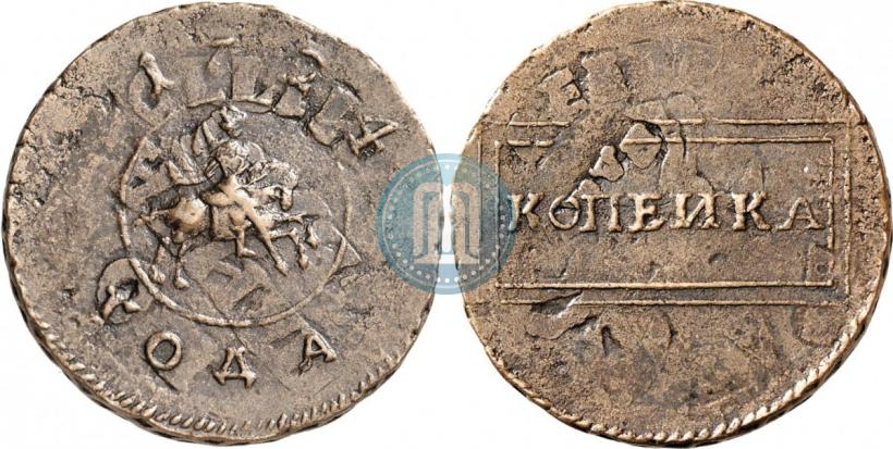 Picture 1 kopeck 1724 year  