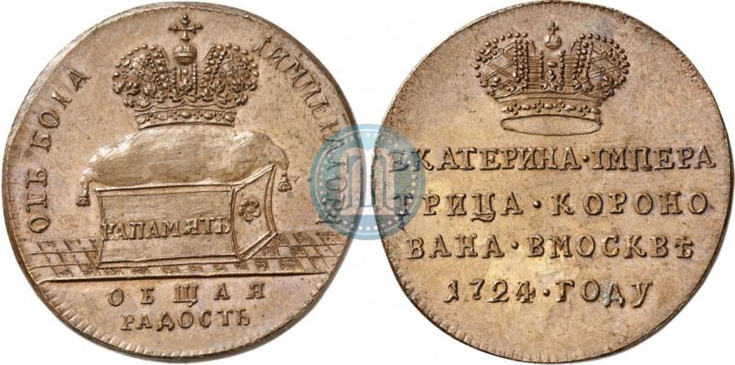 Picture Token Coin 1724 year  "On the coronation of Empress Catherine I"