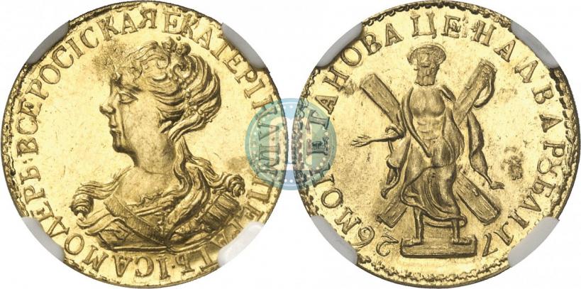 Picture 2 roubles 1726 year  