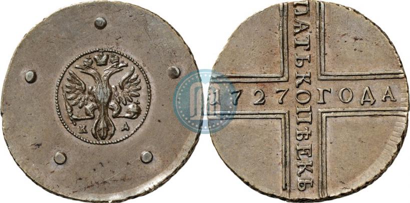 Фото 5 копеек 1727 года КД 