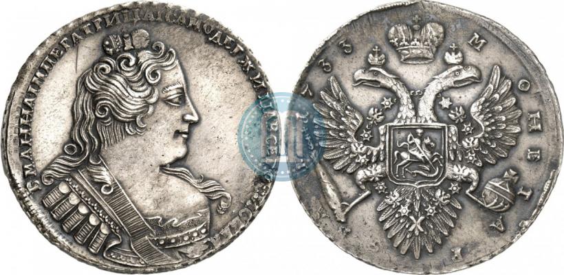 Фото 1 рубль 1733 года  