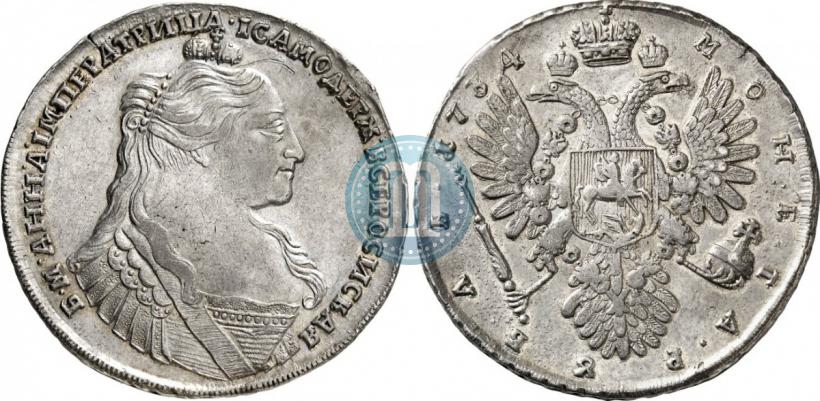 Picture 1 rouble 1734 year  "Type of 1735"