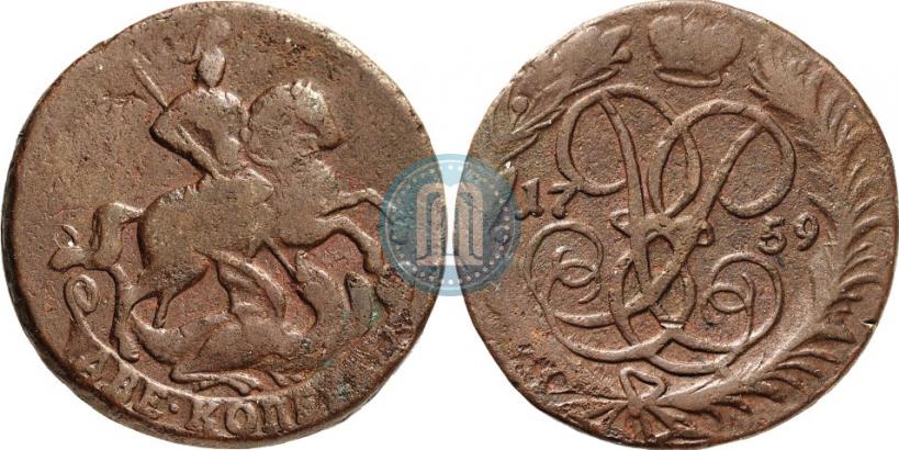 Picture 2 kopecks 1759 year  "Nominal under St. George"
