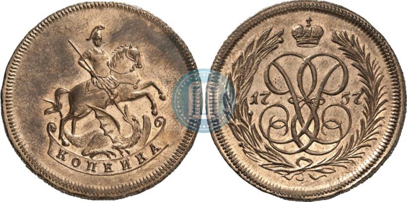 Фото 1 копейка 1757 года  