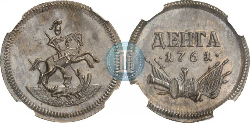Фото Денга 1761 года  "Пробная"