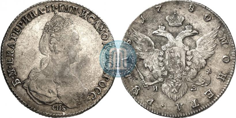 Picture 1 rouble 1780 year СПБ-ИЗ 