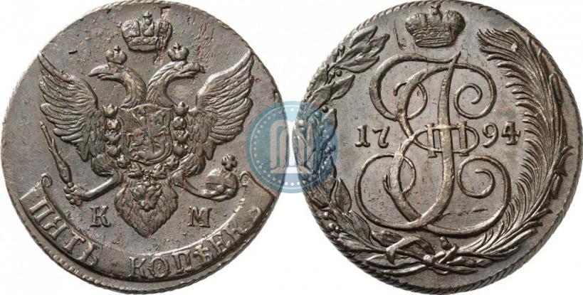 Picture 5 kopecks 1794 year КМ 
