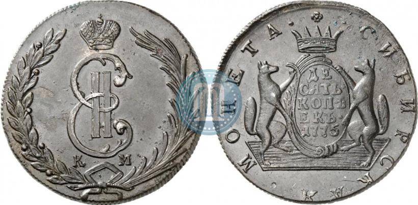 Picture 10 kopecks 1775 year КМ 
