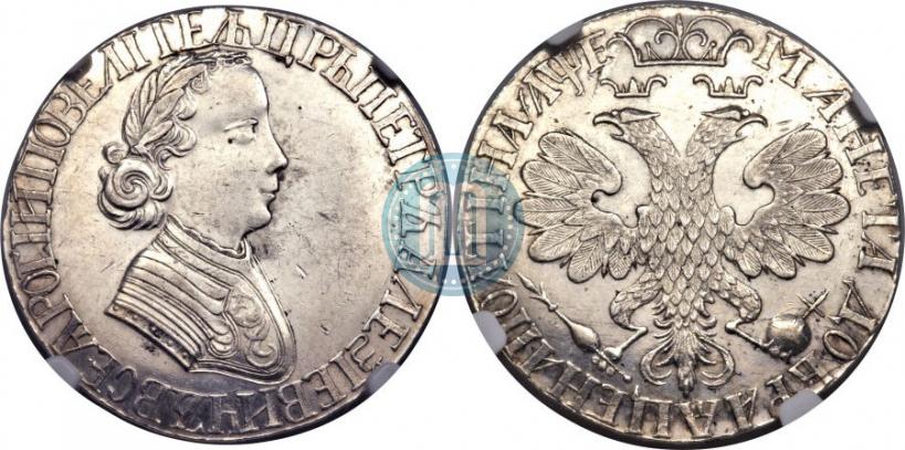 Фото Полтина 1705 года  "Портрет работы Ф. Алексеева"