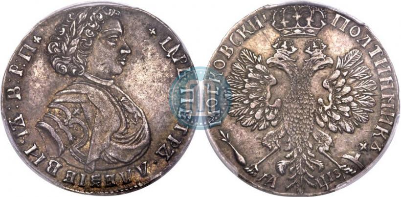 Фото Полтина 1707 года  