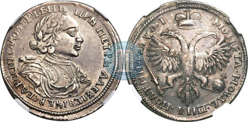 Picture Poltina 1719 year L "Portrait in armour"