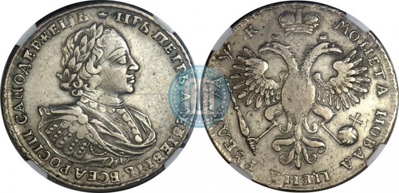 Picture 1 rouble 1720 year  "Portrait with shoulder straps"