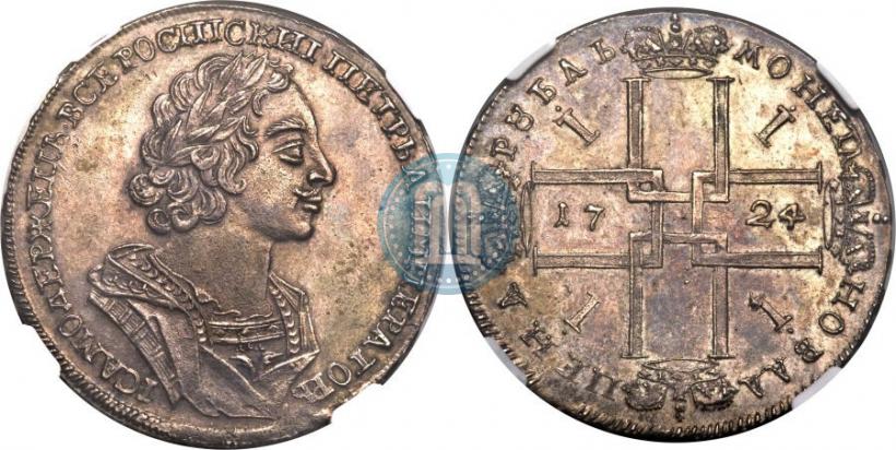 Picture 1 rouble 1724 year  "Portrait in ancient armour"