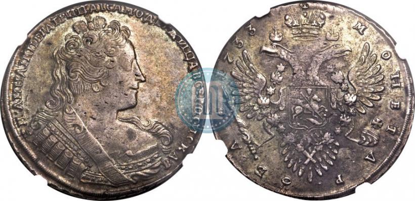 Picture 1 rouble 1733 year  
