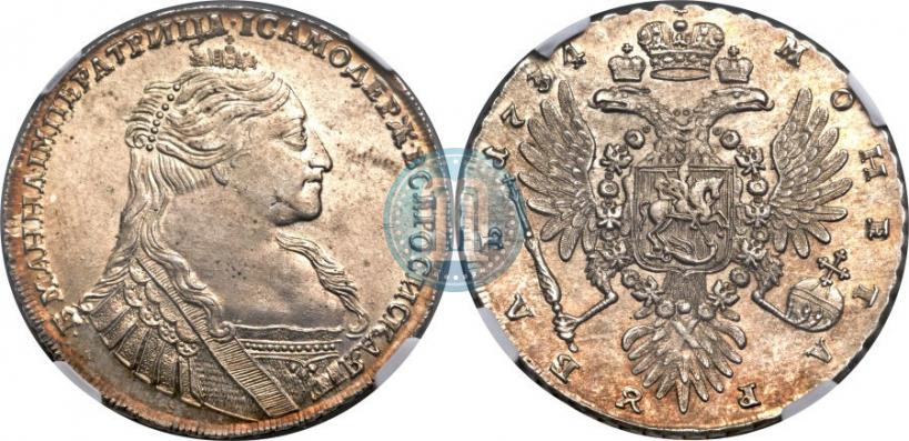 Фото 1 рубль 1734 года  "Тип 1735 года"