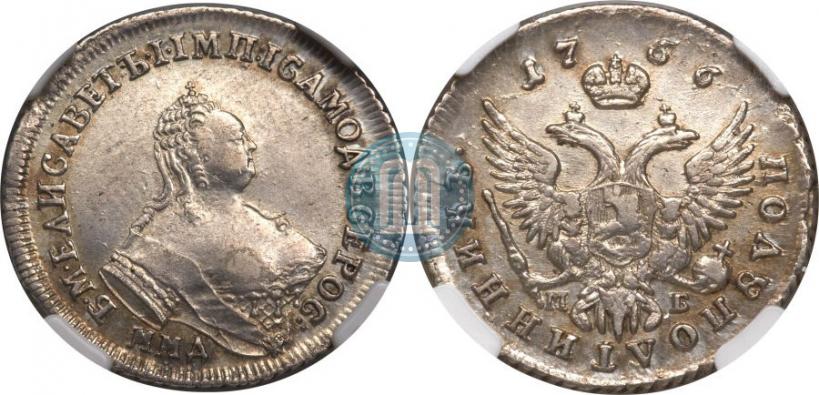 Picture Polupoltinnik 1756 year ММД-МБ 