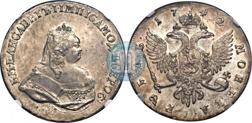 Picture 1 rouble 1742 year СПБ 