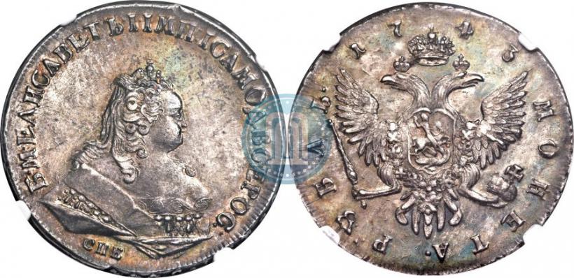 Picture 1 rouble 1743 year СПБ 