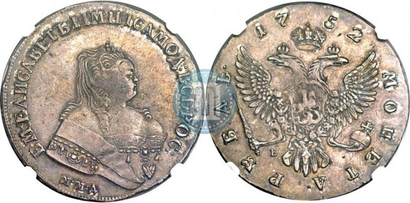 Picture 1 rouble 1752 year ММД-Е 