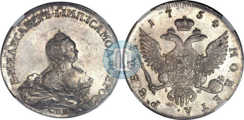 Picture 1 rouble 1754 year СПБ-IМ "Portrait by Benjamin Scott"