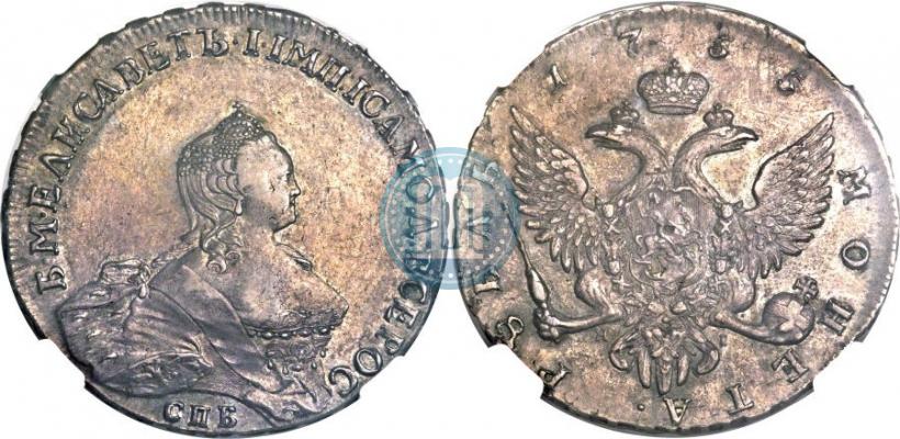 Picture 1 rouble 1755 year СПБ-ЯI 