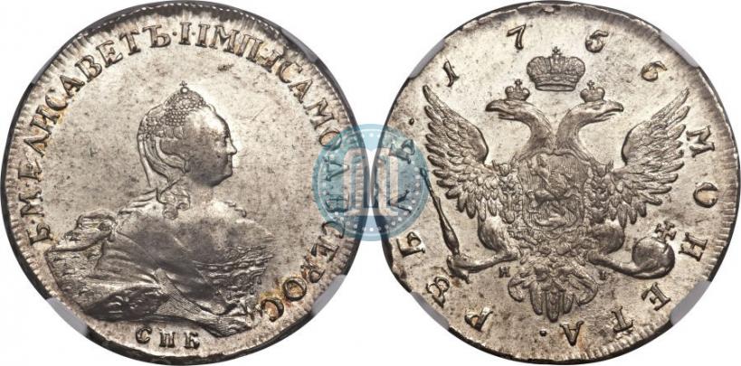 Picture 1 rouble 1755 year СПБ-ЯI 