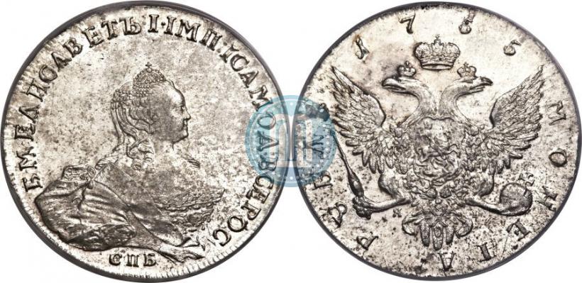 Picture 1 rouble 1755 year СПБ-ЯI 