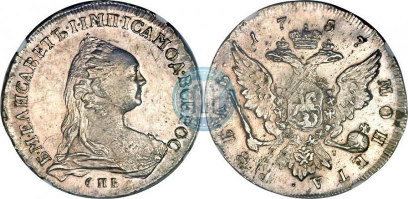 Picture 1 rouble 1757 year СПБ-ЯI "Portrait by J. Dassier"