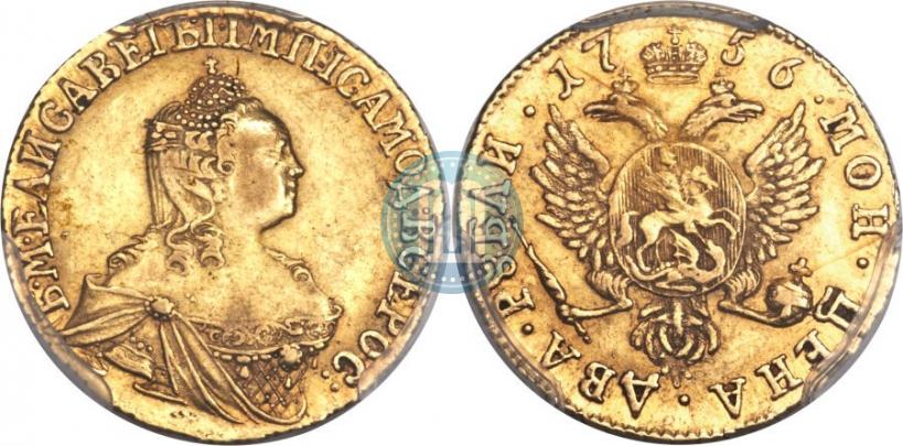 Picture 2 roubles 1756 year  