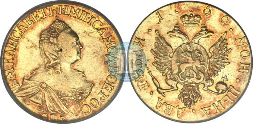 Фото 2 рубля 1756 года СПБ 