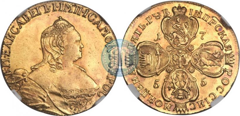 Фото 5 рублей 1755 года  