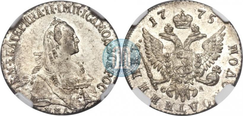 Picture Polupoltinnik 1775 year ММД-СА 
