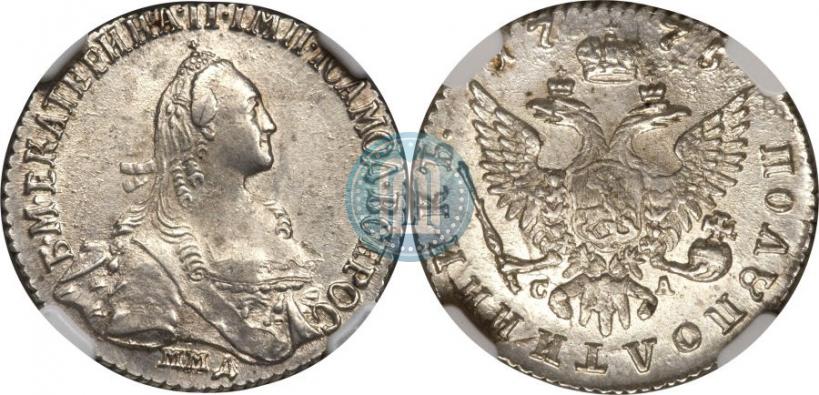 Picture Polupoltinnik 1775 year ММД-СА 