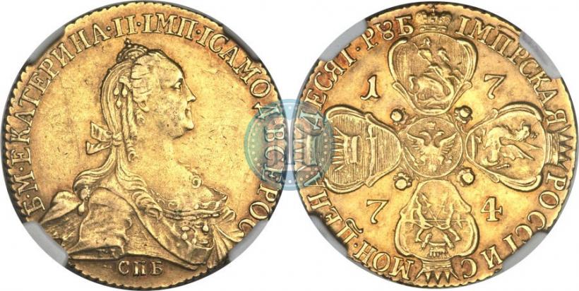 Фото 10 рублей 1774 года СПБ 