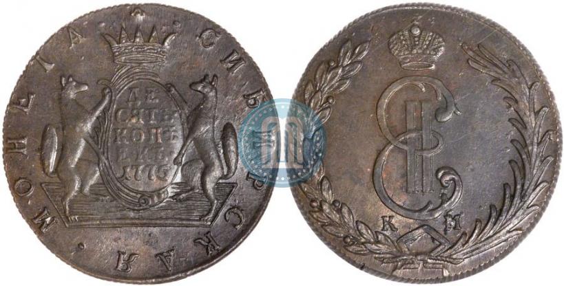 Фото 10 копеек 1775 года КМ 