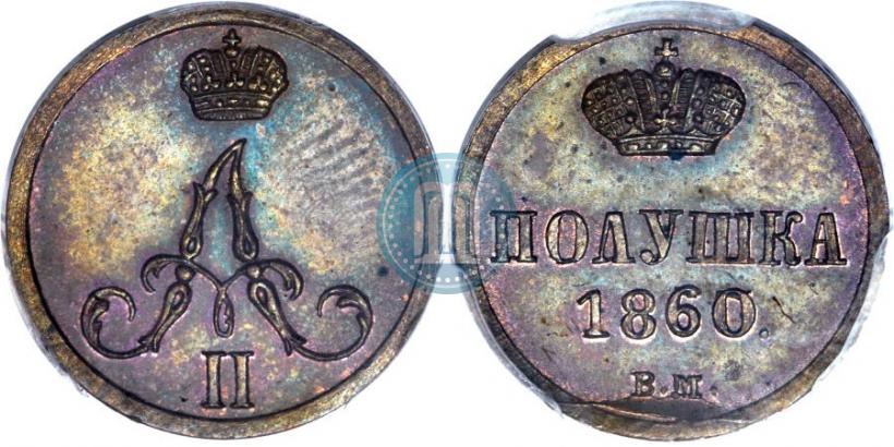 Picture Polushka 1860 year ВМ 
