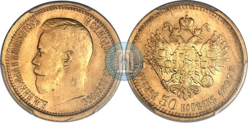 Picture 7,5 roubles 1897 year (АГ) 
