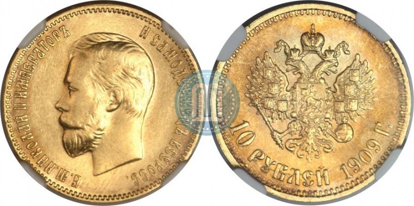 Picture 10 roubles 1909 year (ЭБ) 