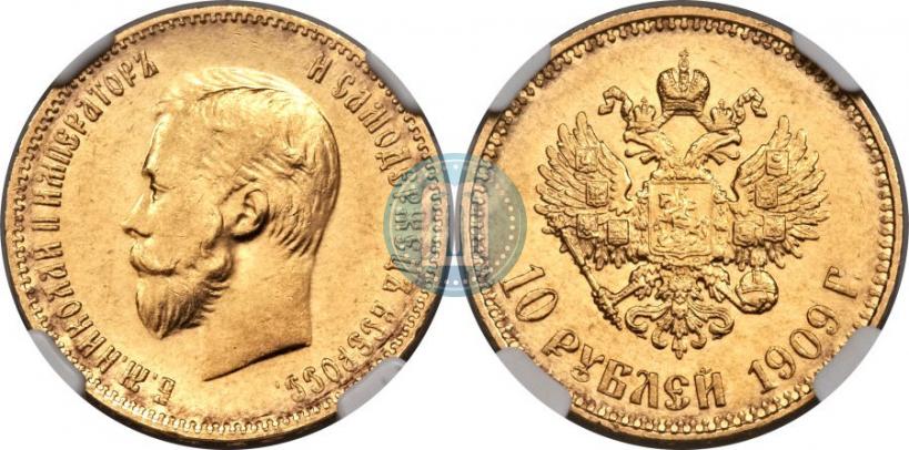 Picture 10 roubles 1909 year (ЭБ) 