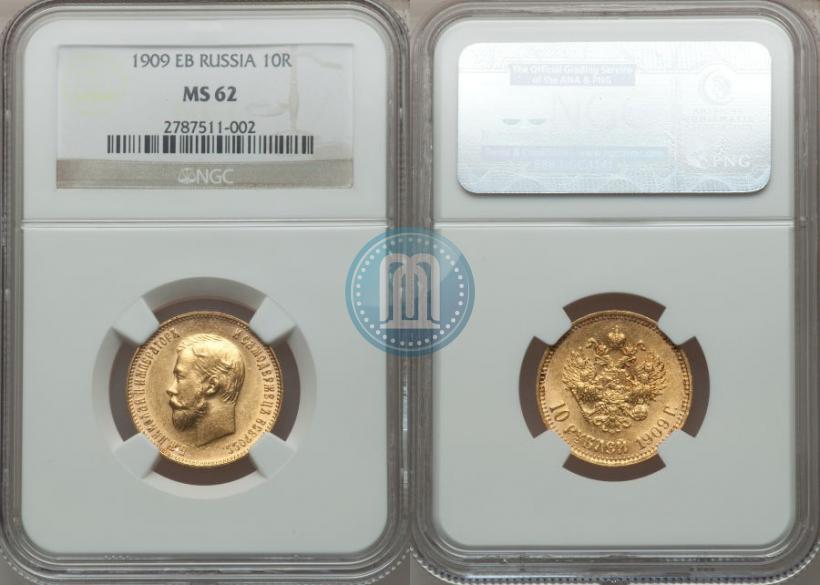Picture 10 roubles 1909 year (ЭБ) 