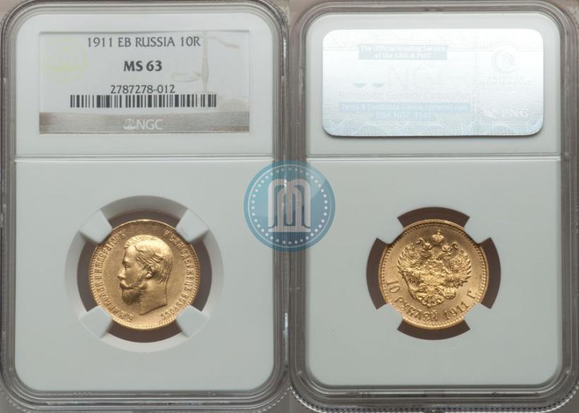 Picture 10 roubles 1911 year (ЭБ) 