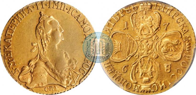 Фото 5 рублей 1768 года СПБ 