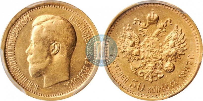 Picture 7,5 roubles 1897 year (АГ) 