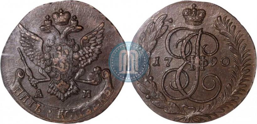 Фото 5 копеек 1790 года АМ 