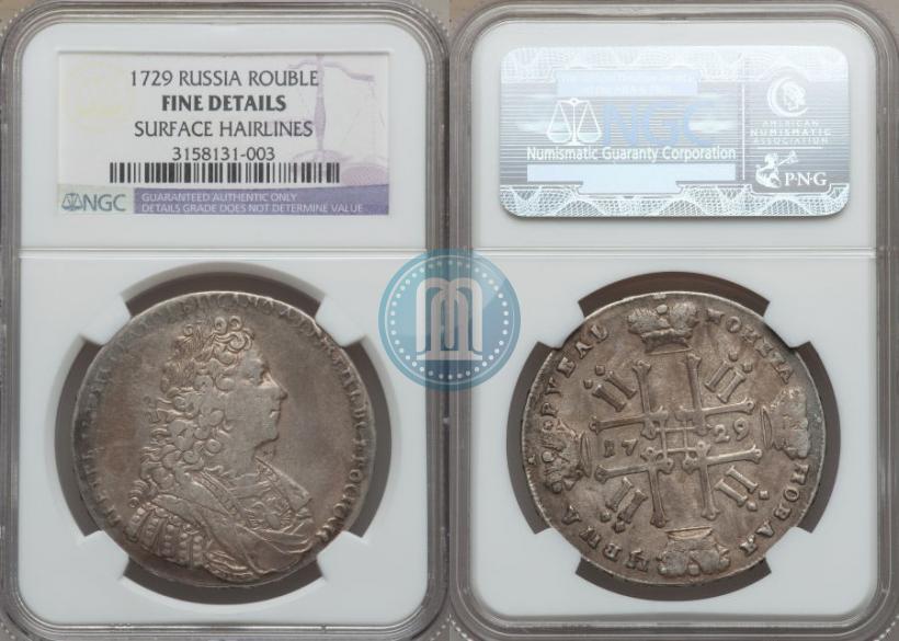 Фото 1 рубль 1729 года  "Тип 1728"